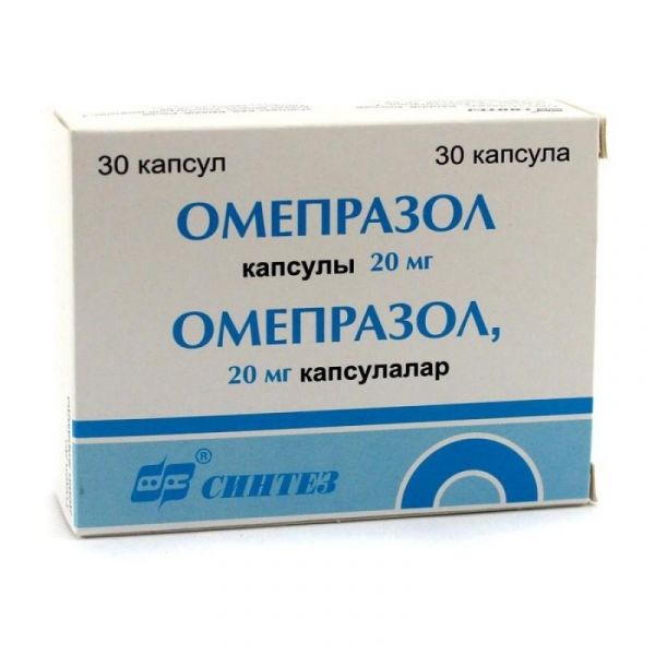 Омепразол капсулы 20 мг, 30 шт. Омепразол капсулы 20 мг, 30 шт.