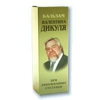 Валентина дикуля бальзам п/заболеваниях суставов/в обл.позвоночника и суставов 75мл/форте