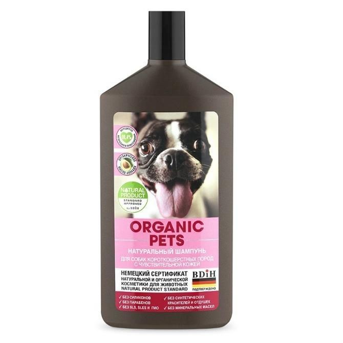 Organic Pets Шампунь для собак короткошерстных пород с чувствительной кожей натуральный 500 мл