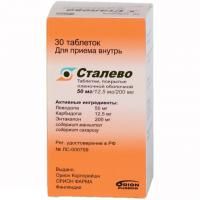 Сталево таблетки 50 мг, 30 шт.