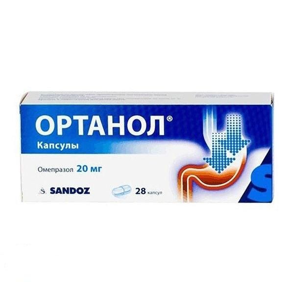 Ортанол капсулы 20 мг, 28 шт. Ортанол капсулы 20 мг, 28 шт.