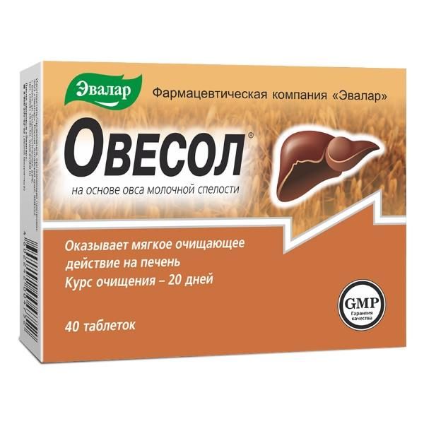 Овесол таблетки, 40 шт.