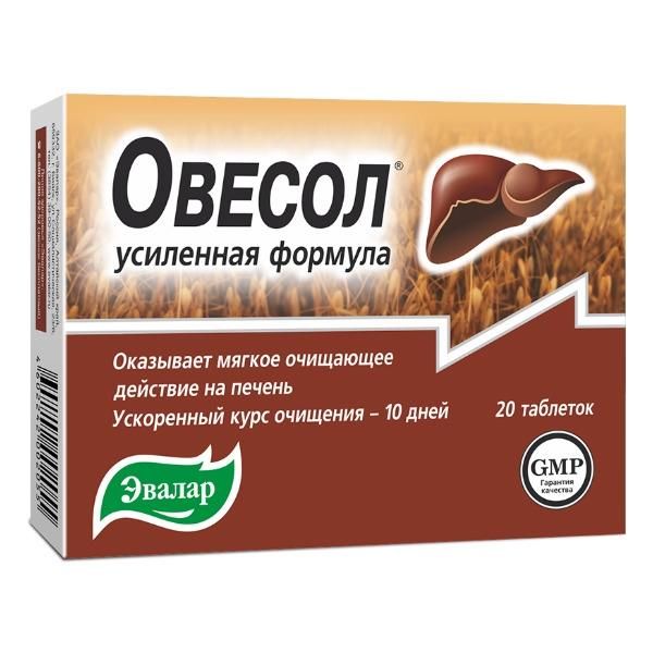 Овесол усиленная формула таб 0,55г n20 (партия 2шт)