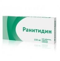 Ранитидин таблетки 150 мг, 20 шт. Ранитидин таблетки 150 мг, 20 шт.