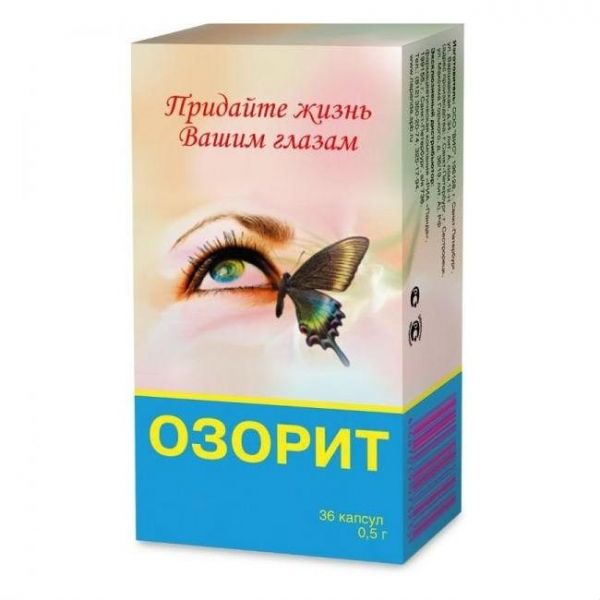 Озорит капсулы 0,4 г 36 шт Озорит капсулы 0,4 г 36 шт