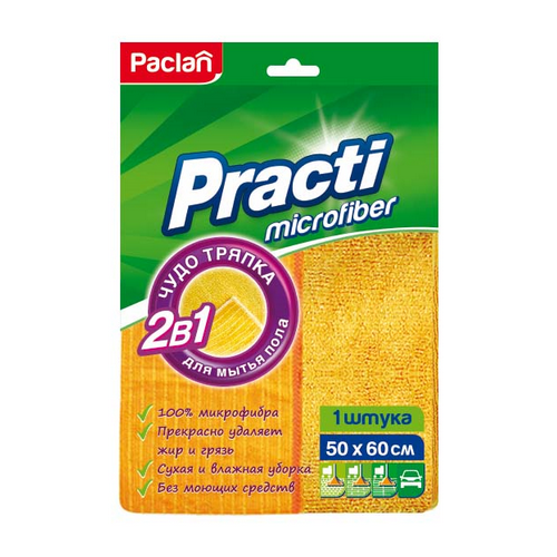 Paclan Practi Micro Тряпка для пола из микрофибры 50 х 60см Paclan Practi Micro Тряпка для пола из микрофибры 50 х 60см