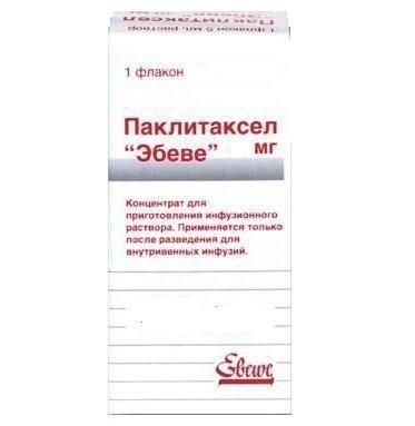 Паклитаксел-эбеве флаконы 300 мг, 50 мл