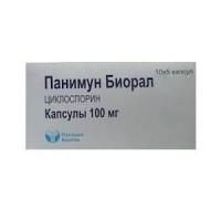 Панимун биорал капсулы 100 мг, 50 шт. Панимун биорал капсулы 100 мг, 50 шт.