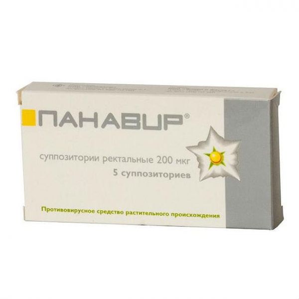 Панавир свечи ректальные 0,2 мг, 5 шт. Панавир свечи ректальные 0,2 мг, 5 шт.