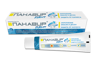 Панавир дент зубная паста