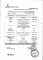 Панцеф суспензия 100 мг/5 мл, 60 мл/32 г