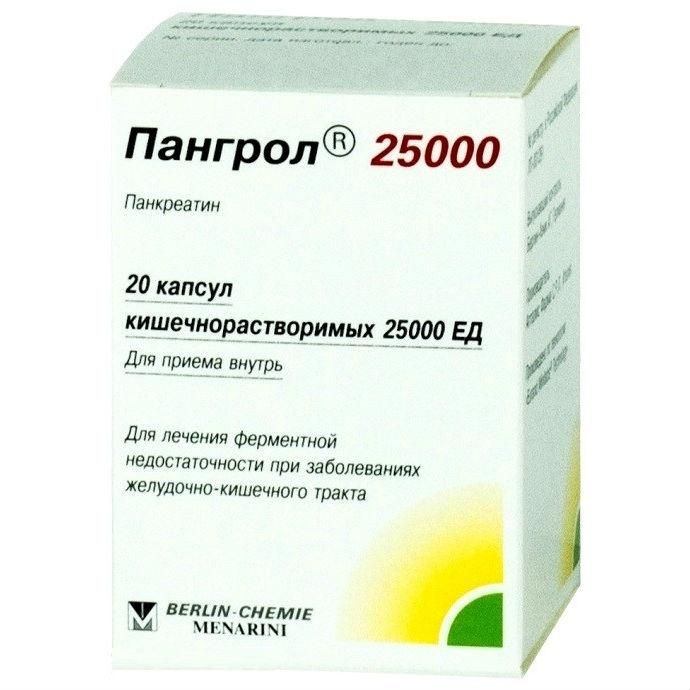 Пангрол 25000 капсулы, 20 шт.