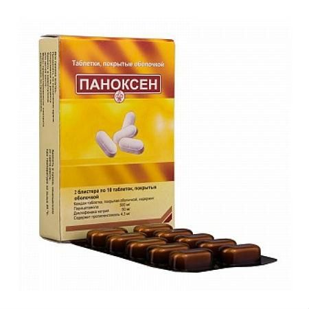 Паноксен таблетки, 20 шт. Паноксен таблетки, 20 шт.