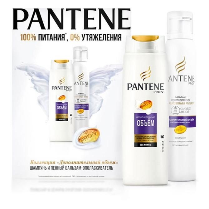 Pantene Шампунь Доп. Объем 250мл+ Бальзам Доп. Объем Воздушная Пенка 180мл 1 уп.