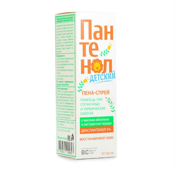 Пантенол пена-спрей детский БиСи для ухода за кожей лица и тела 130 мл
