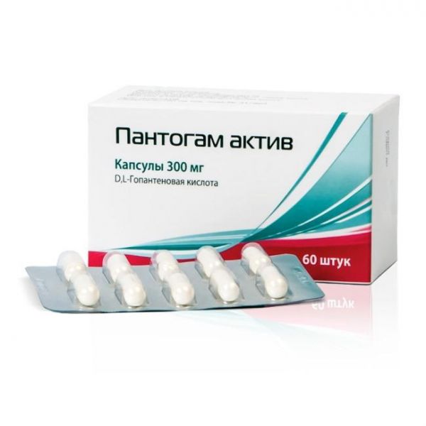 Пантогам актив капсулы 300 мг, 60 шт. Пантогам актив капсулы 300 мг, 60 шт.