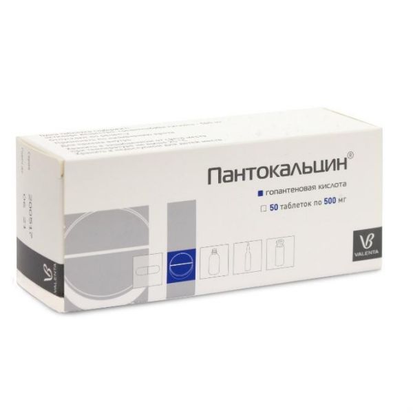 Пантокальцин 500мг таб. х50