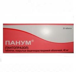 Панум таб. п/о кишечнораств. 40мг №20 Панум таб. п/о кишечнораств. 40мг №20