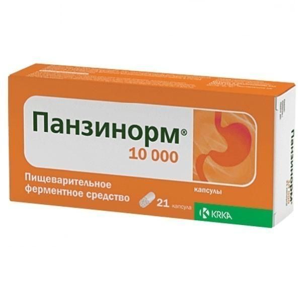 Панзинорм 10000 капсулы, 21 шт.