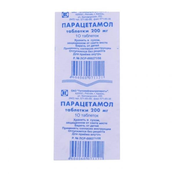 Парацетамол таблетки 200 мг, 10 шт. Парацетамол таблетки 200 мг, 10 шт.
