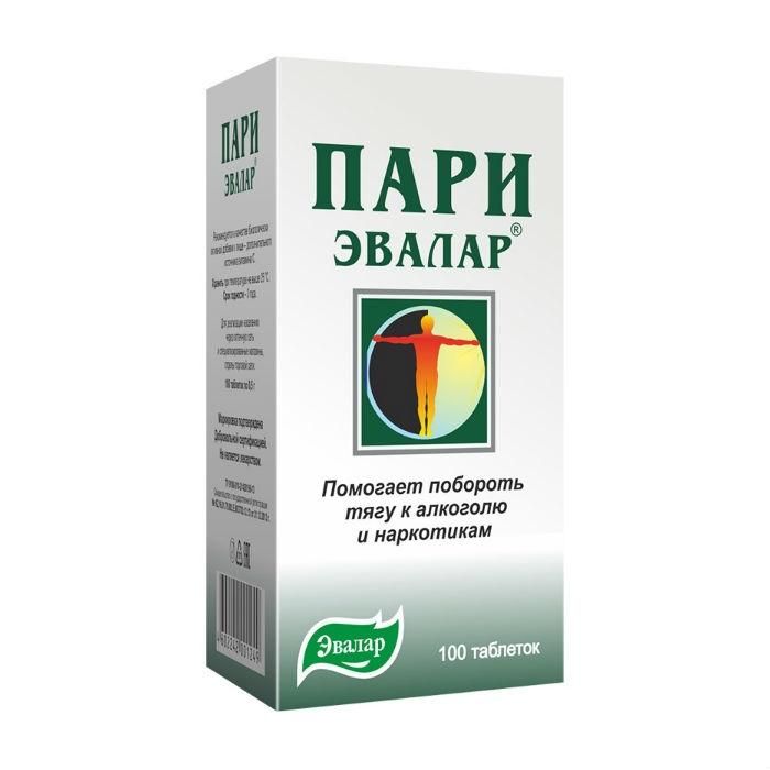 Пари таблетки 500 мг, 100 шт.