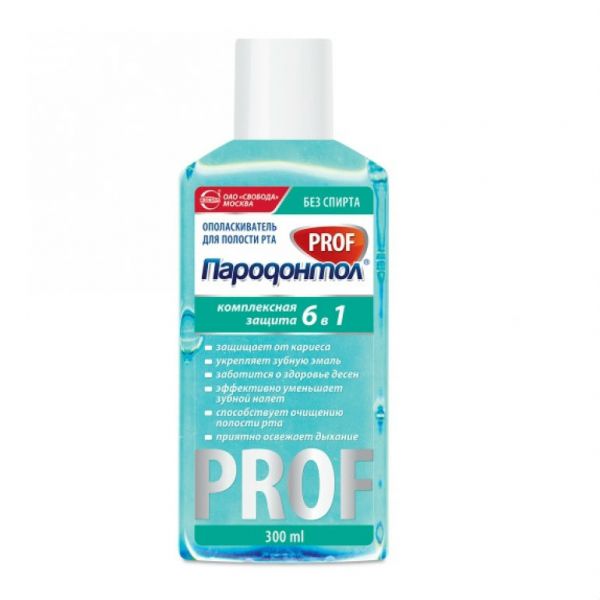 Пародонтол Prof Ополаскиватель для рта Комплексная защита 6в1 300мл