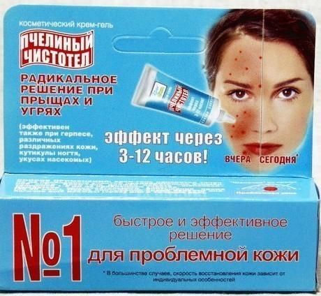 Пчелиный чистотел крем-гель косметический, 10 г Пчелиный чистотел крем-гель косметический, 10 г