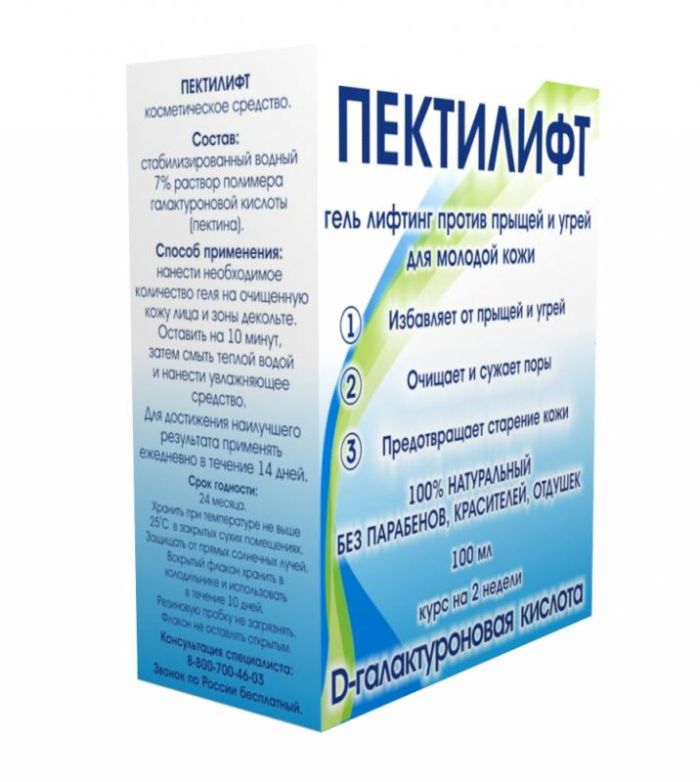 Пектилифт Гель для молодой кожи против прыщей и угрей курс 2 недели 50 мл 2 шт.