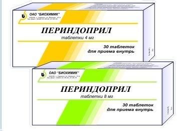 Периндоприл таблетки 8 мг 30 шт. упак.