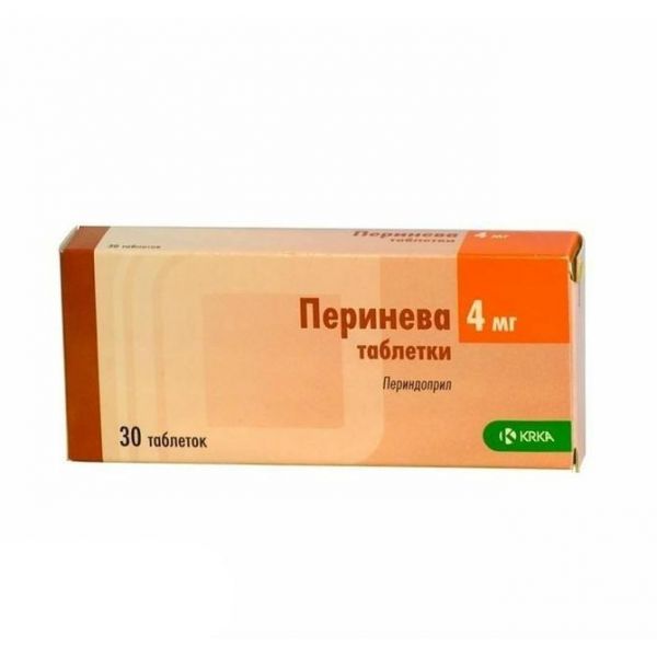 Перинева таблетки 4 мг, 30 шт.