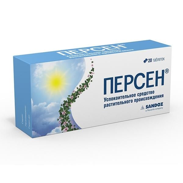 Персен таблетки покрыт.об. 20 шт. Персен таблетки покрыт.об. 20 шт.