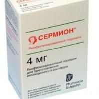 Сермион флаконы 4 мг, 4 шт. Сермион флаконы 4 мг, 4 шт.