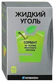 Жидкий уголь комплекс с пектином для взрослых 7г №10 саше