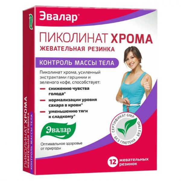 Пиколинат хрома жевательная резинка 1,2 г блистер 12 шт. Пиколинат хрома жевательная резинка 1,2 г блистер 12 шт.