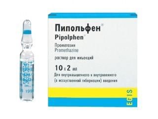 Пипольфен ампулы 50 мг, 2 мл, 10 шт.