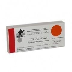 Пирогенал свечи ректальные 50 мкг, 10 шт. Пирогенал свечи ректальные 50 мкг, 10 шт.