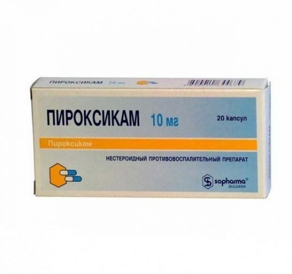 Пироксикам капсулы 10 мг, 20 шт.