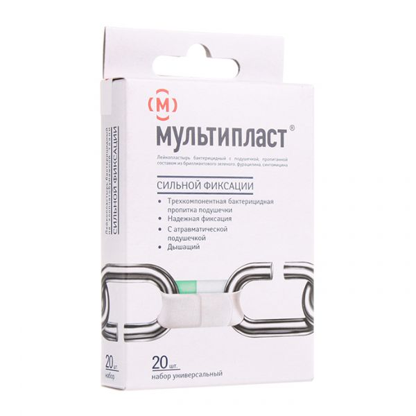 Пластырь Мультипласт набор сильной фиксации белый 20 шт.
