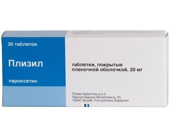 Плизил н таблетки 20 мг, 30 шт. Плизил н таблетки 20 мг, 30 шт.