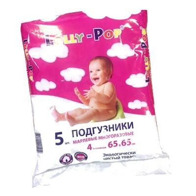 Подгузник марлевый многоразовый Lolly Pop 5 шт.