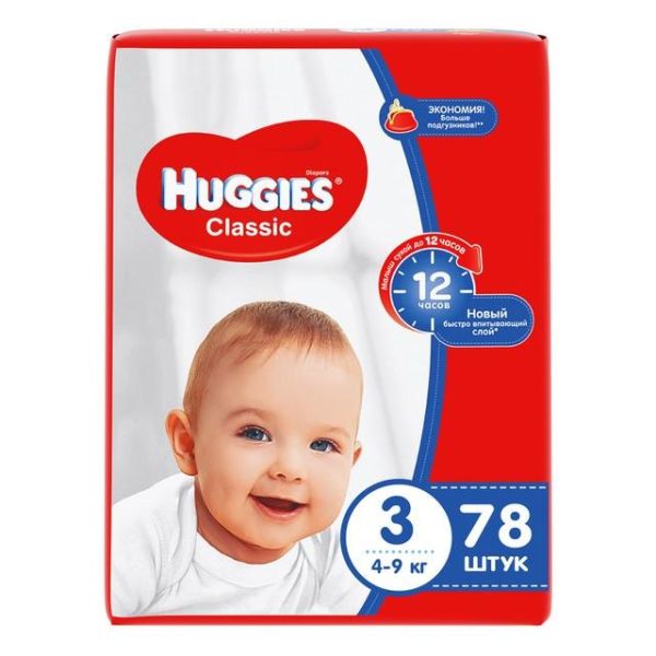 Подгузники Хаггис (Huggies) Классик размер 3 4-9кг 78шт. упак.
