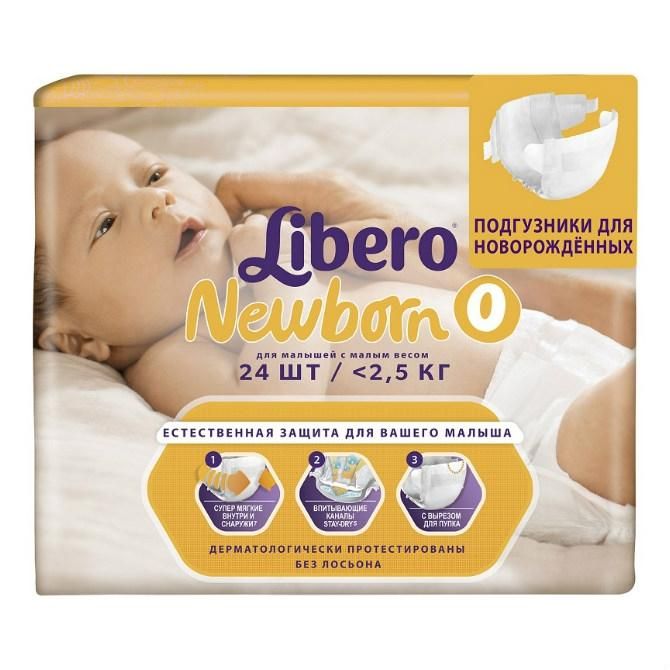 Подгузники Либеро Baby Soft newborn 0- 2,5 кг, 24 шт.