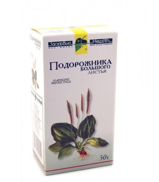 Подорожник листья 50 г