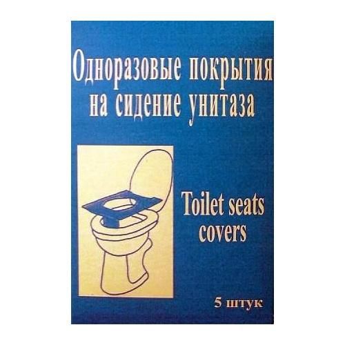 Покрытия для унитаза одноразовые, №5