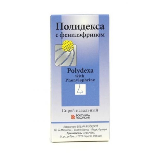 Полидекса с фенилефрином спрей, 15 мл Полидекса с фенилефрином спрей, 15 мл