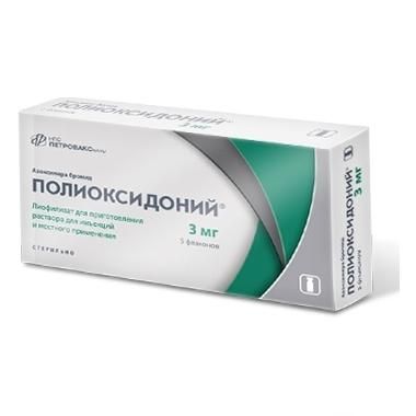 Полиоксидоний лиофилизат для приготов.р-ра для инъекций 3 мг 5 мл флаконы 5 шт. Полиоксидоний лиофилизат для приготов.р-ра для инъекций 3 мг 5 мл флаконы 5 шт.