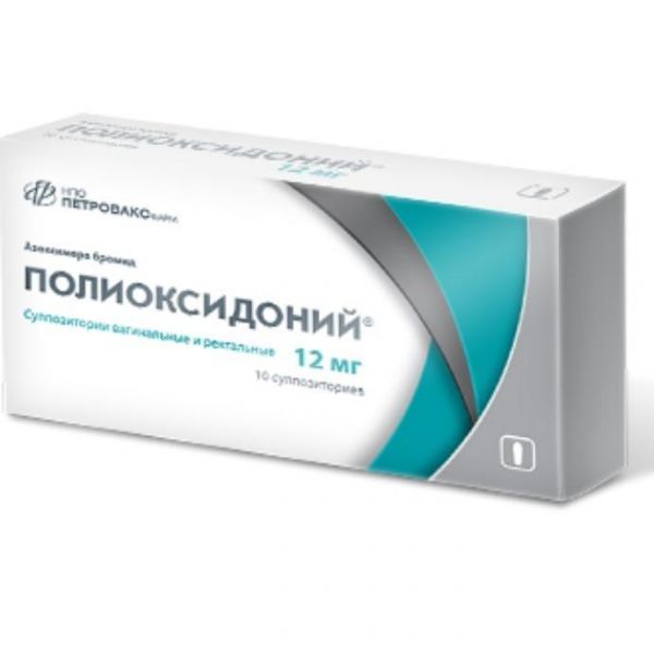 Полиоксидоний суппозитории вагинальные и ректальные 12 мг 10 шт. Полиоксидоний суппозитории вагинальные и ректальные 12 мг 10 шт.