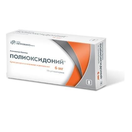 Полиоксидоний суппозитории вагинальные и ректальные 6 мг 10 шт. Полиоксидоний суппозитории вагинальные и ректальные 6 мг 10 шт.