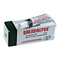 Циклоферон линимент, 5 мл, 1 шт. Циклоферон линимент, 5 мл, 1 шт.
