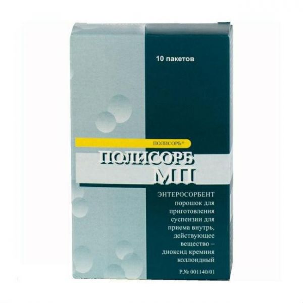 Полисорб мп пакетики 3 г, 10 шт.